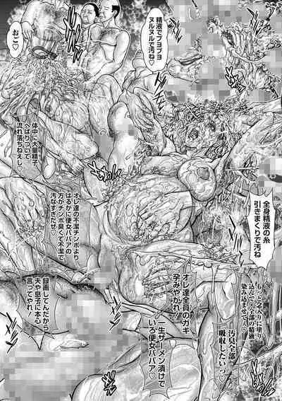 Seieki Chuudoku Jukujo Tsuma | The hot MILF is addicted to sperm