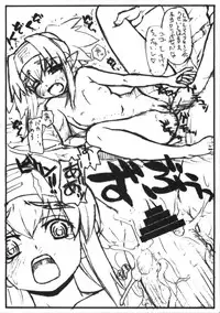 [halftime]sakusa gotta ni (various)