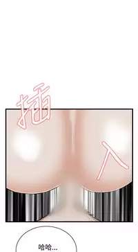 Take a Peek 偷窥 Ch.39~58 [Chinese]中文