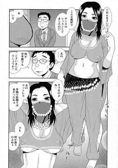 [Shinozaki Rei] Mesubuta JK Nikubenki!!!