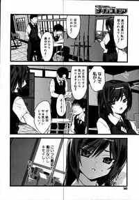 Comic Megastore 2007-07