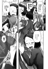 [Nekonomori Maririn] Ase Moe! 2 ex-STREAM