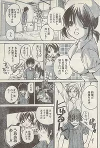 Comic Doki! Special 2007-10