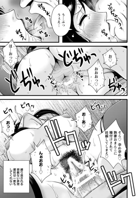 ANGEL 倶楽部 2016年7月号