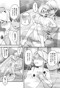 COMIC Megastore Alpha 2016-06