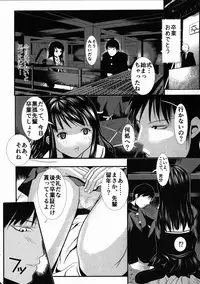 [Mita Unmei] LIVE DUO