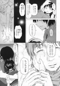 COMIC LO 2009-07 Vol. 64