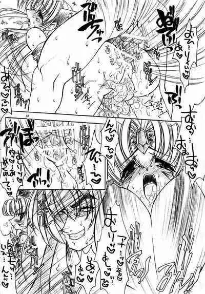 Injiru Oujo COMPLETE REMIX