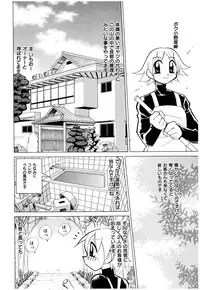 [Kawamoto Hiroshi] Oshioki Bakunyuu Nurse [Digital]