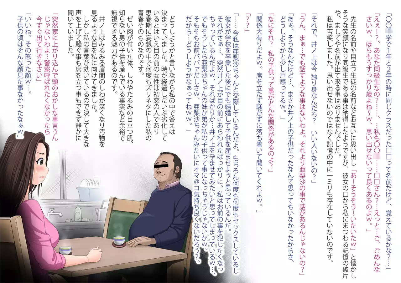 Mahoutsukai no Ossan 9