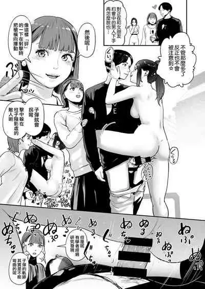 ]NUDEGIRL | 超裸女