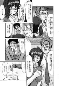 [Anthology] [2005-09-10] COMIC MEGAPLUS Vol.24 (2005-10)