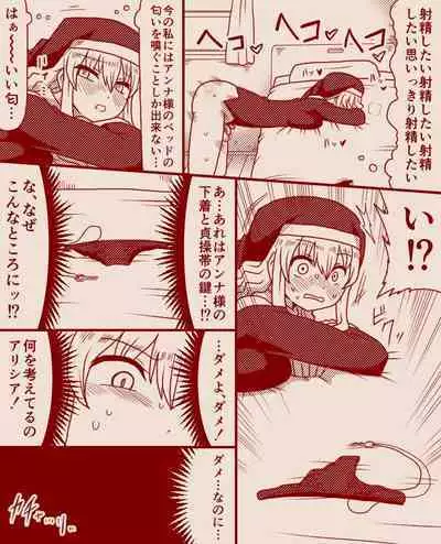 Saint Alicia and Sister Anna, Part 1 - 11