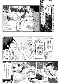 Action Pizazz DX 2015-08 [Digital]