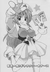 [Kikkawa Kabao] Tennen Oppai Gekijou - Natural Oppai Theater