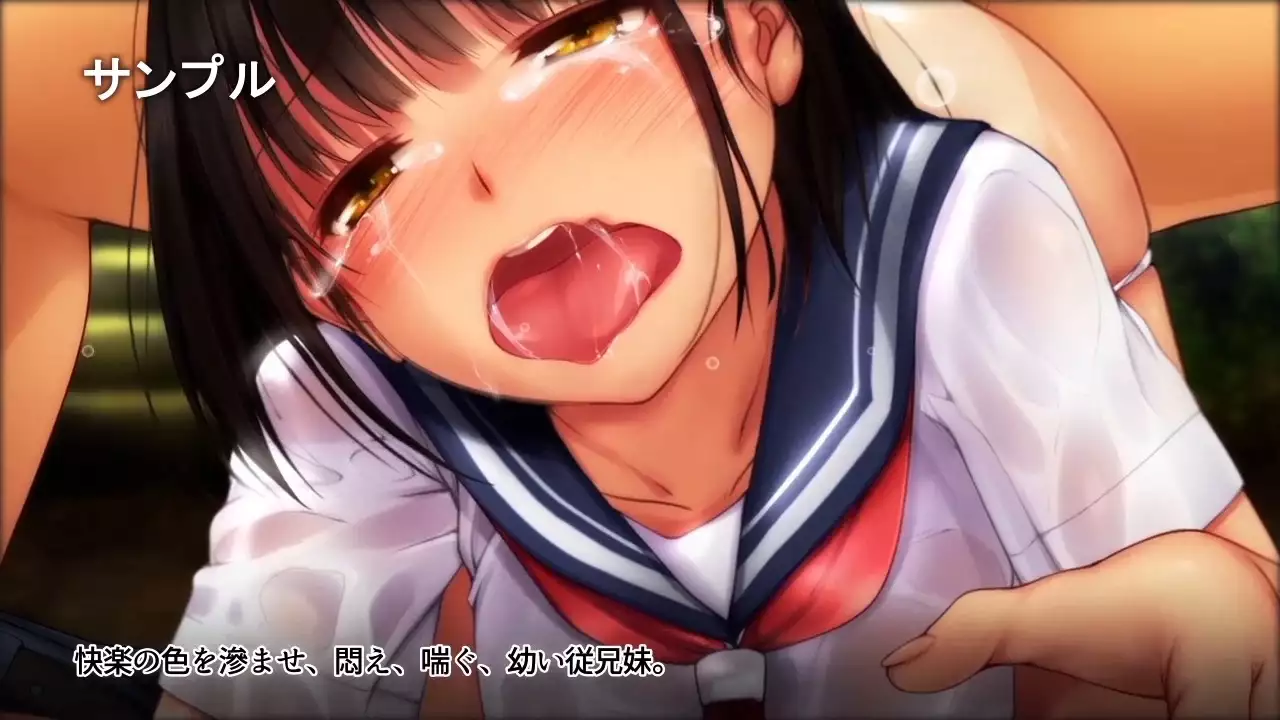 Time Leap Sex Endless