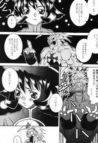 (C60) [Kamaruin (Kamaru) Kamaru THE BEST (Various)