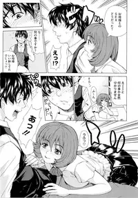 [Tokie Hirohito] Kyuuai Vector