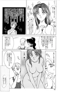 [Satou Takahiro] Sweet Magic