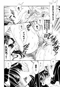 COMIC Potpourri Club 2005-08