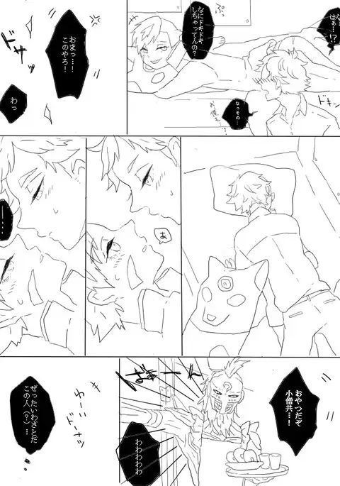 DagdaNana Collection