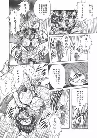 [Penname wa Nai] Shoujo Choukyouroku