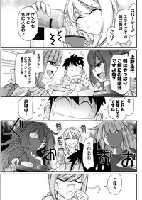 Action Pizazz 2016-10 [Digital]