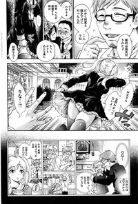 COMIC HOTMILK 2016-02