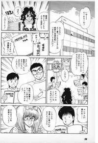 [Amamiya Jun] Putun Make love 6 (Puttsun Make Love 8)