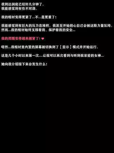 Pathetic Life（有条色狼汉化）