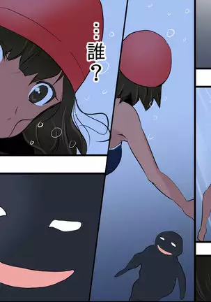 Pool de Haramase Maternity 2