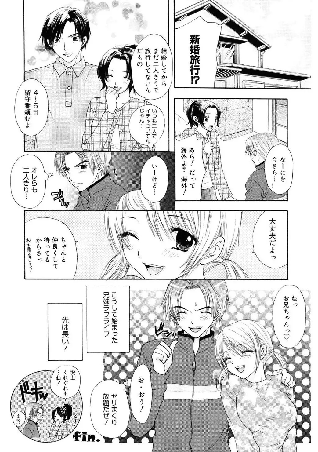 365★SUPER COLOR +PLUS