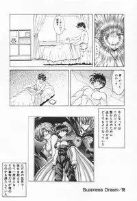 [Rabihoru] ONE-WAY DOOR