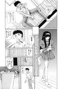 [Yuuki] Sange No Koku - At the Time of Scattering Flowers