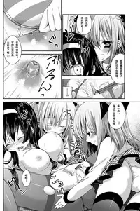 [Amanagi Seiji] Himitsu no Shukudai (COMIC Penguin Club 2012-05) [Chinese] [加帕里汉化组]