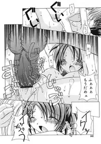 COMIC RiN 2005-03 Vol. 3