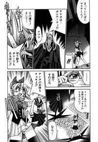 [Inoue Yoshihisa] Ground Ero