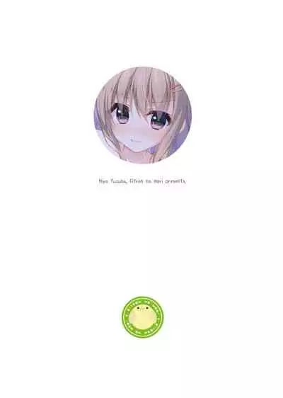 Dare ga Anta Mitai na Kimobuta to!! 2-honme