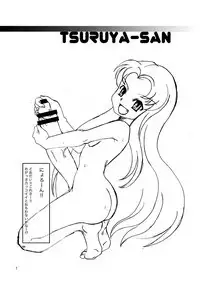 Osanazuma Bakunyuu Nurunuru Soap-jou | Big-Breasted Soapy Massage Giving Young Wife