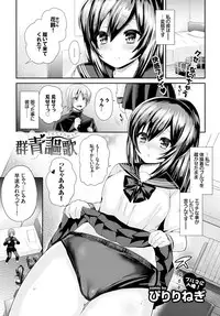 COMIC BAVEL 2016-04 [Digital]