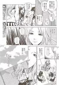 Monthly Vitaman 2009-12