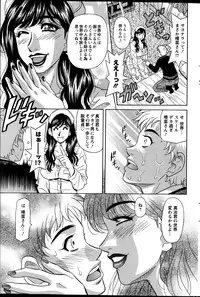 Action Pizazz DX 2013-04