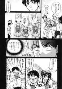 [Shimamoto Harumi] Chocolate Melancholy 3