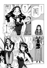 [Otokawa Kazuki] Fancy FREE