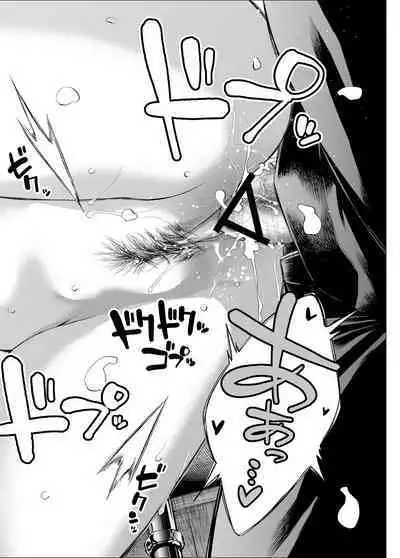 Sundome!! Milky Way Mika END Doujin Ban