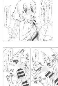 (C85) [Ashinoie (Taryl.)] Hinnyuu Musume 29 (THE IDOLM@STER CINDERELLA GIRLS)