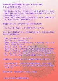 [KES (Keisuke)] Splash Contact! Be Positive!! DK Hen [JP]