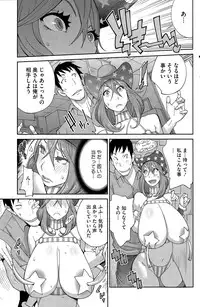 COMIC HOTMILK 2015-10