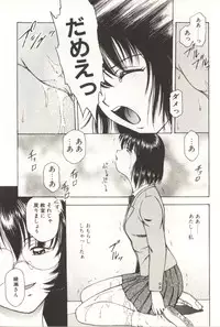 [Kouzenji Kei] Scratch Party