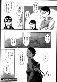 COMIC Megastore 2013-06